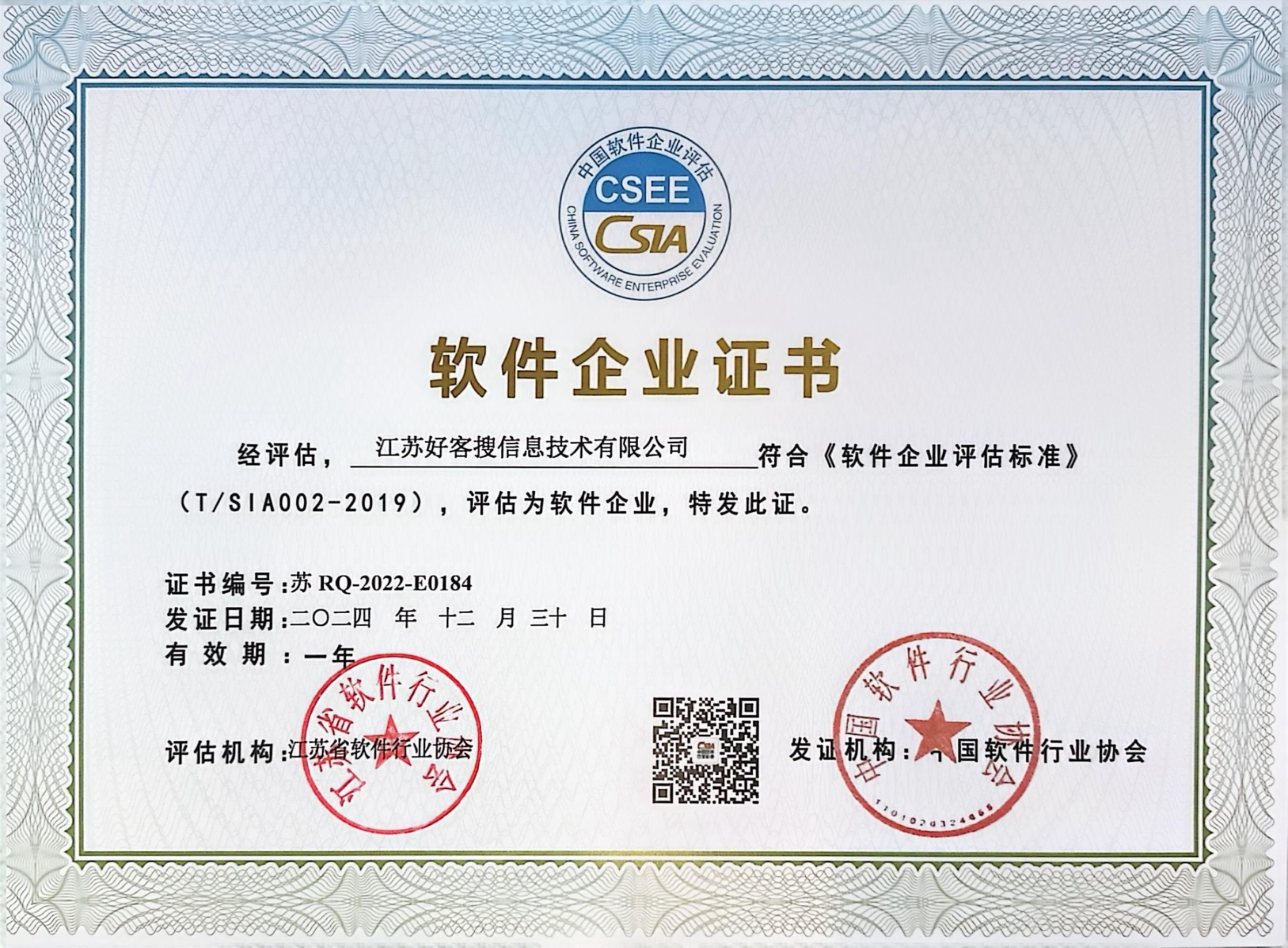 堆龙德庆关键词排名怎么做?